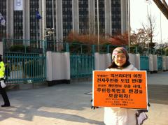 20111208 100인100색 1인시위