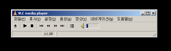 그림:Vlc.jpg