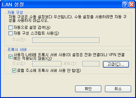 그림: Tor_install_3.png