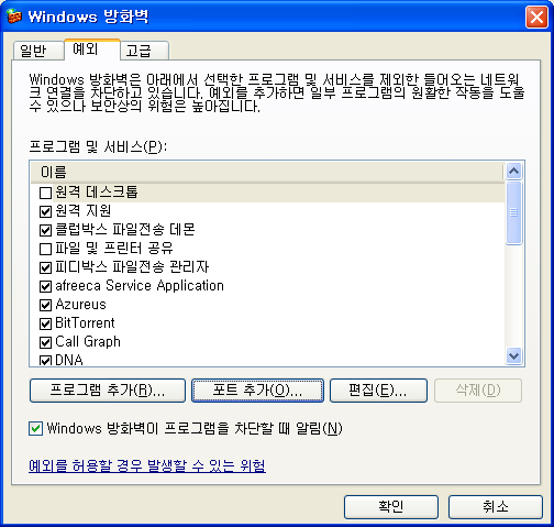 그림: Relay_up_9.png