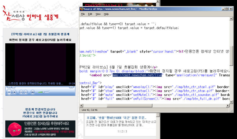 그림:800px-Newscham-source_viewed.jpg