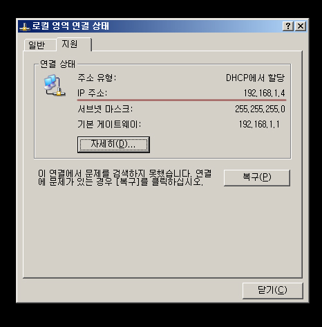 그림:Lan-internet-ip.jpg